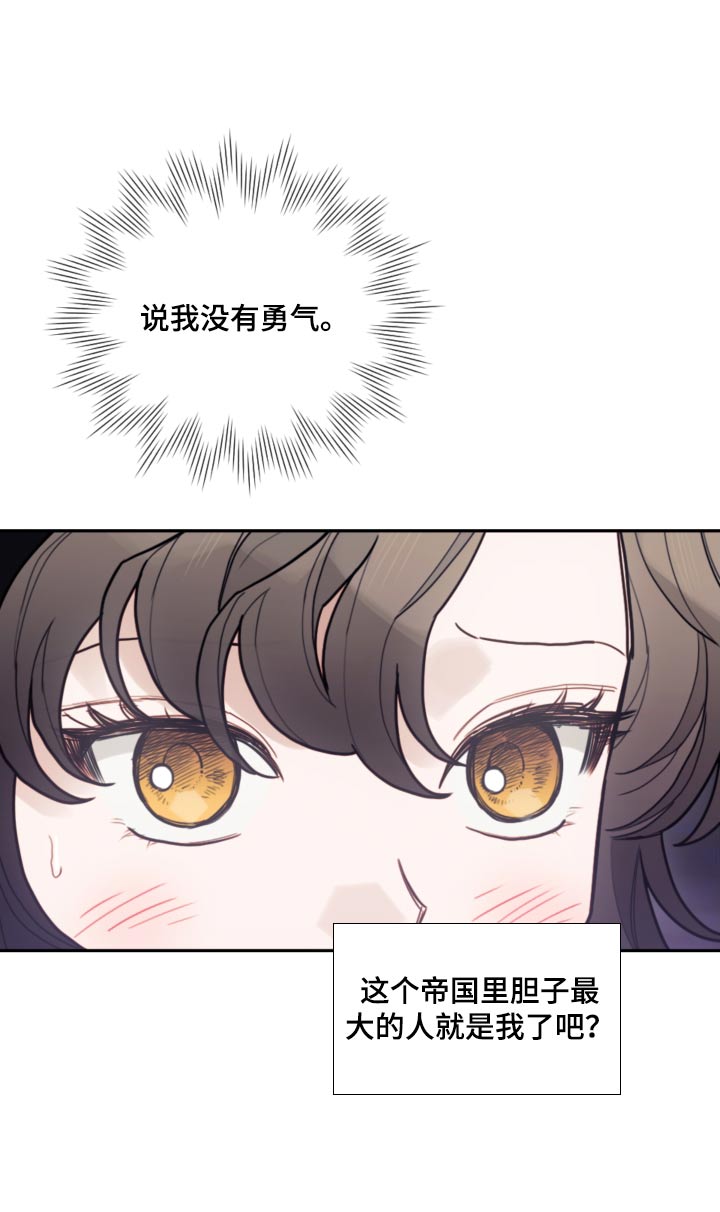 第113话14
