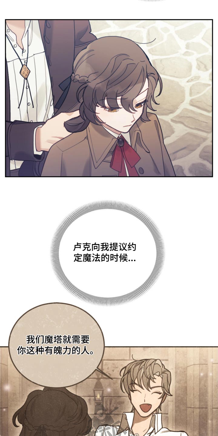 第105话4