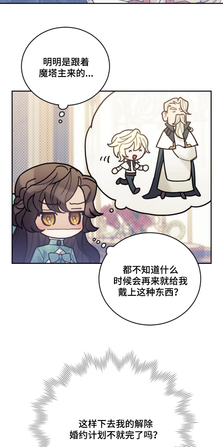 第95话5