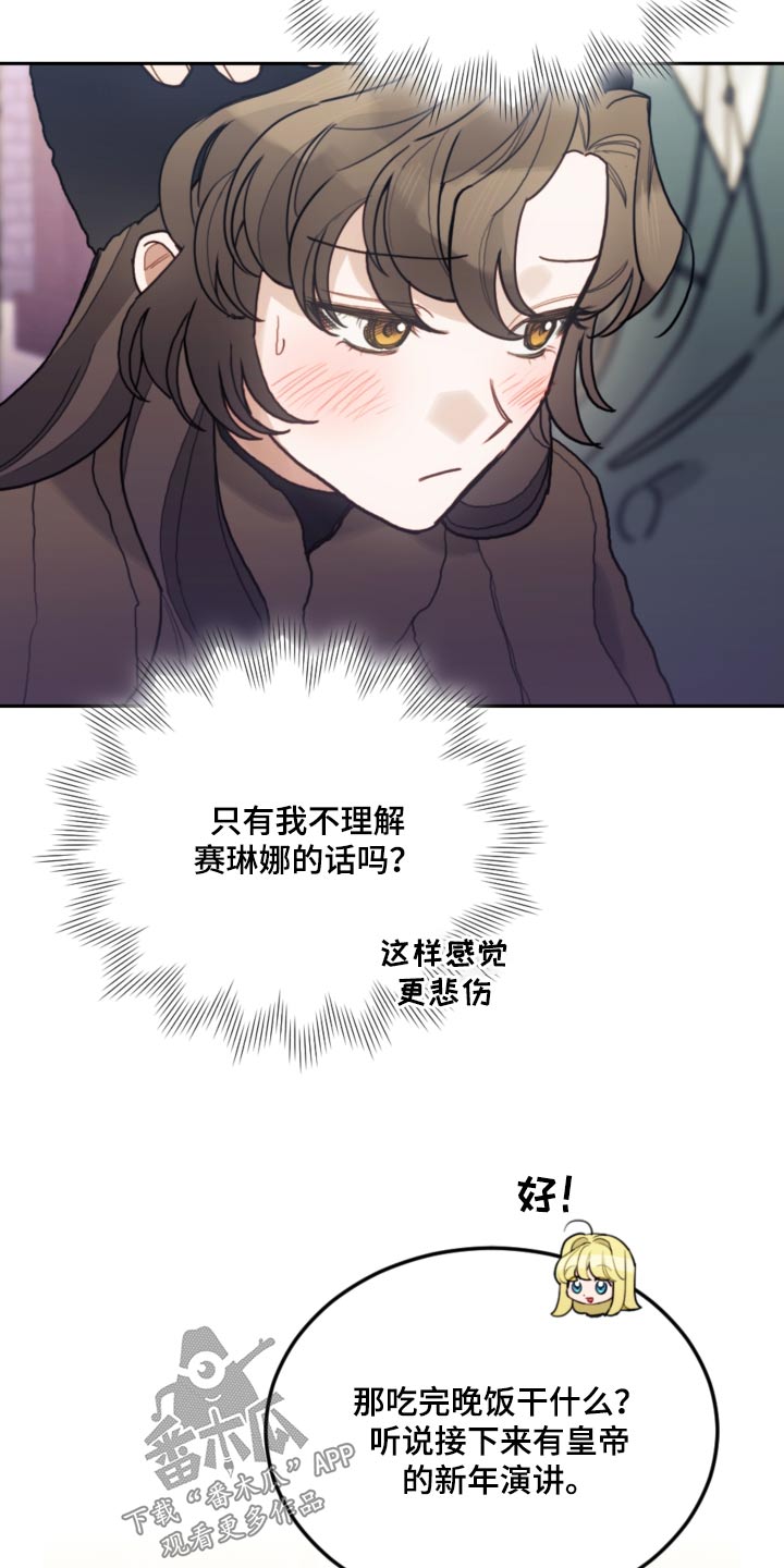 第113话18