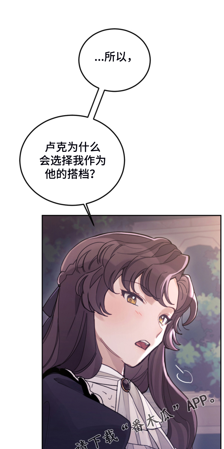 第73话33