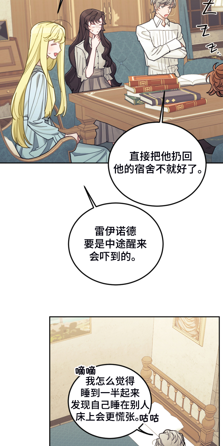 第50话4