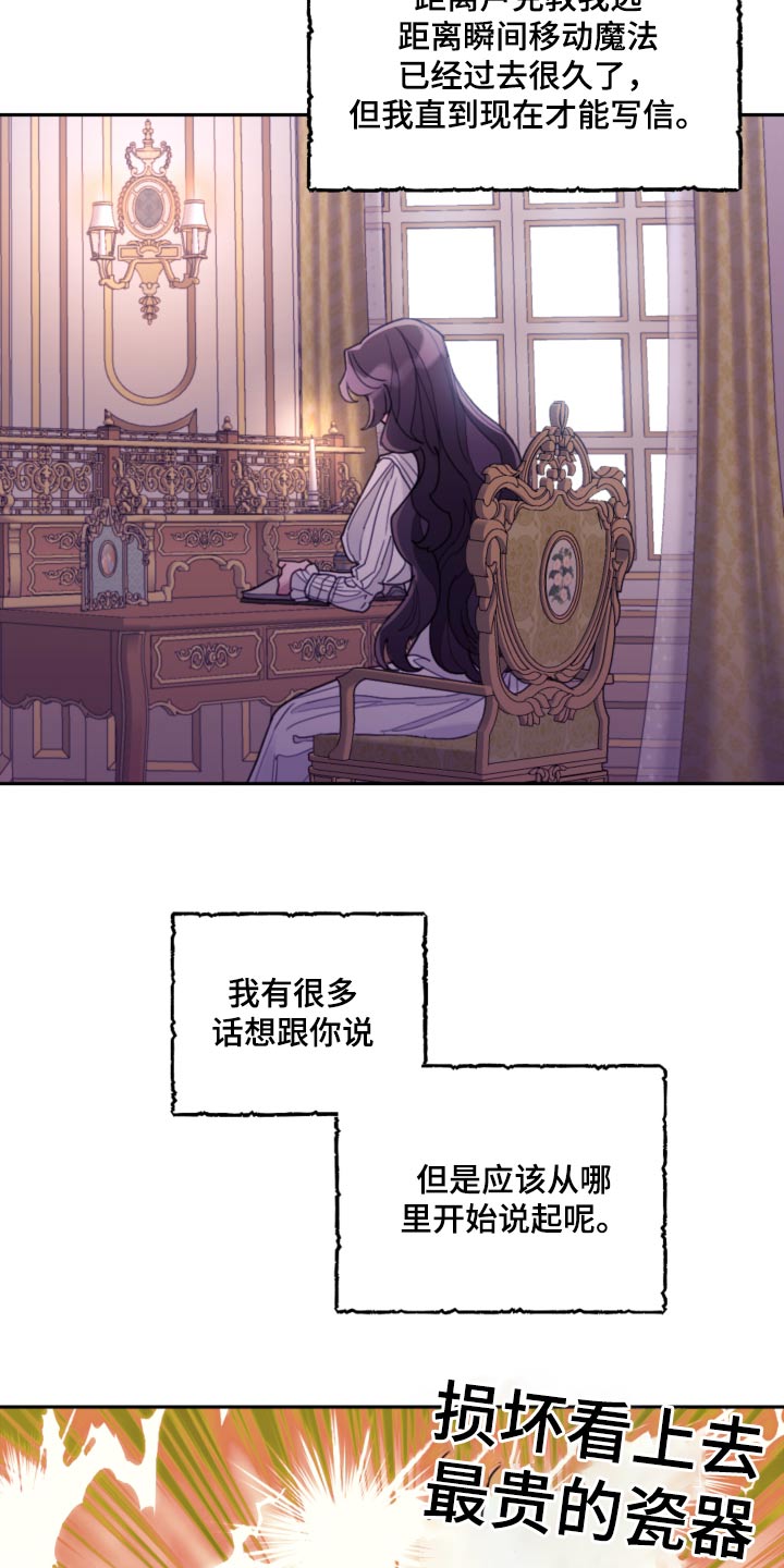 第91话4