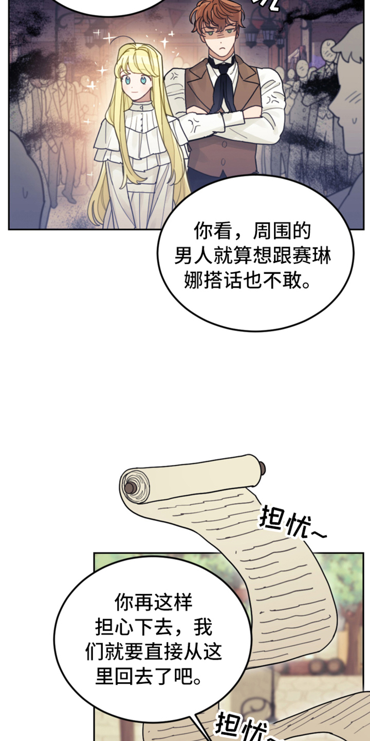 第71话28