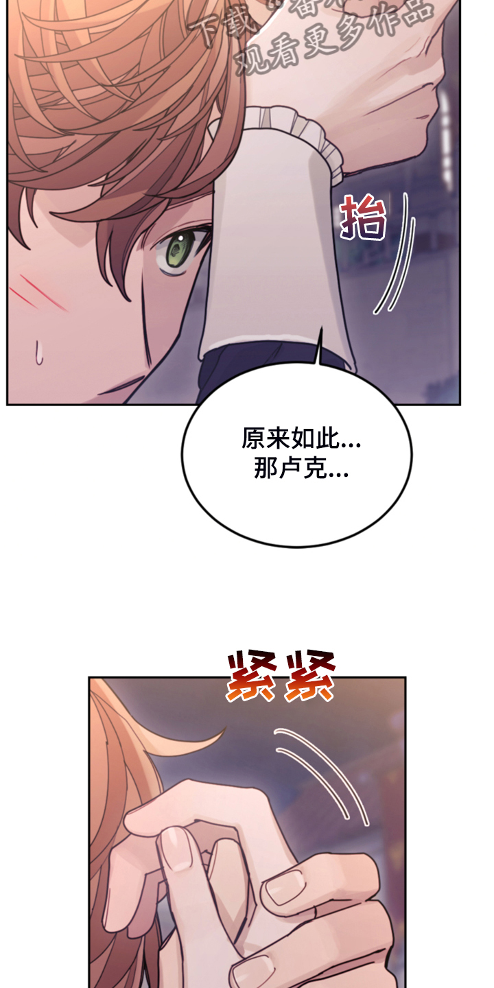 第74话13
