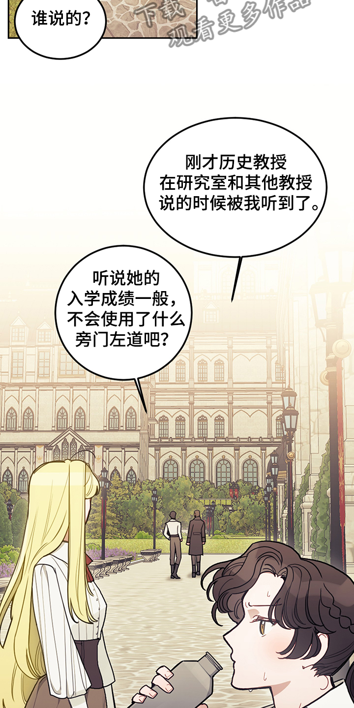 第33话8
