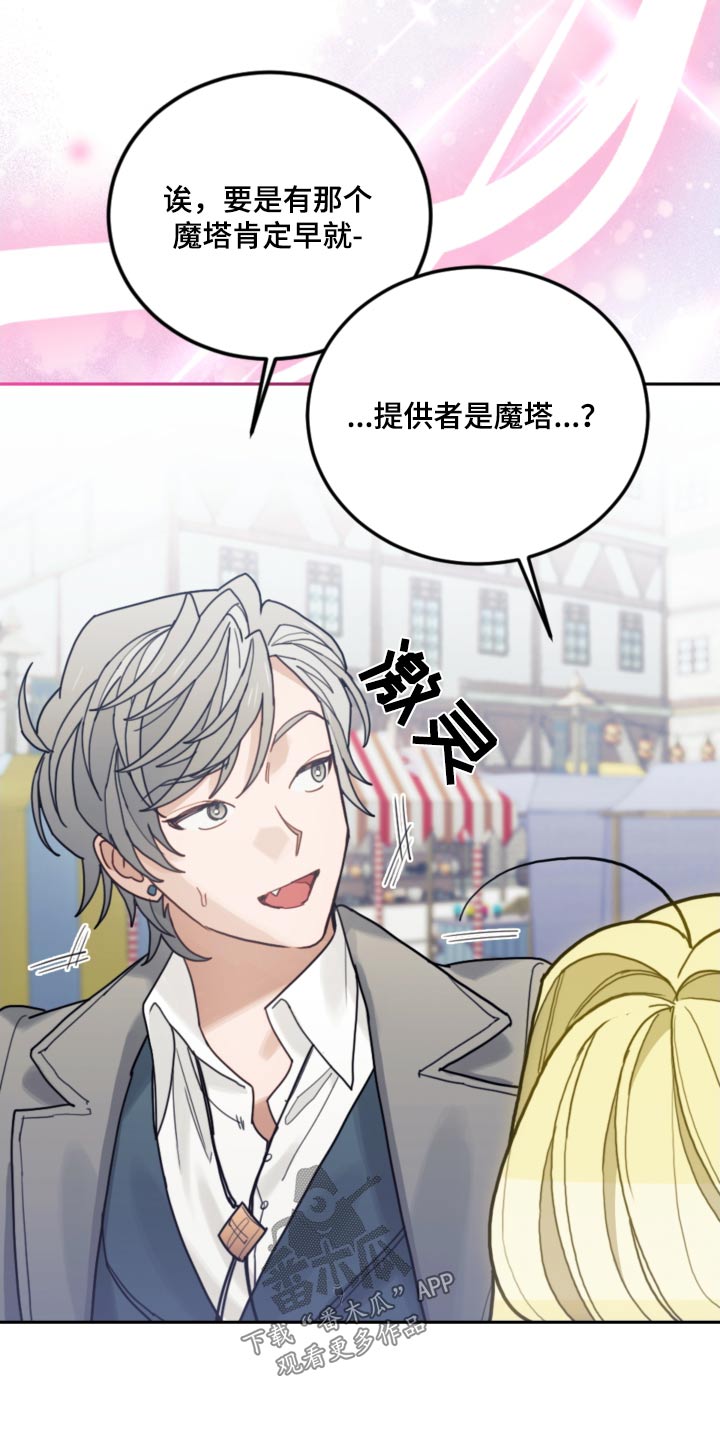 第111话32
