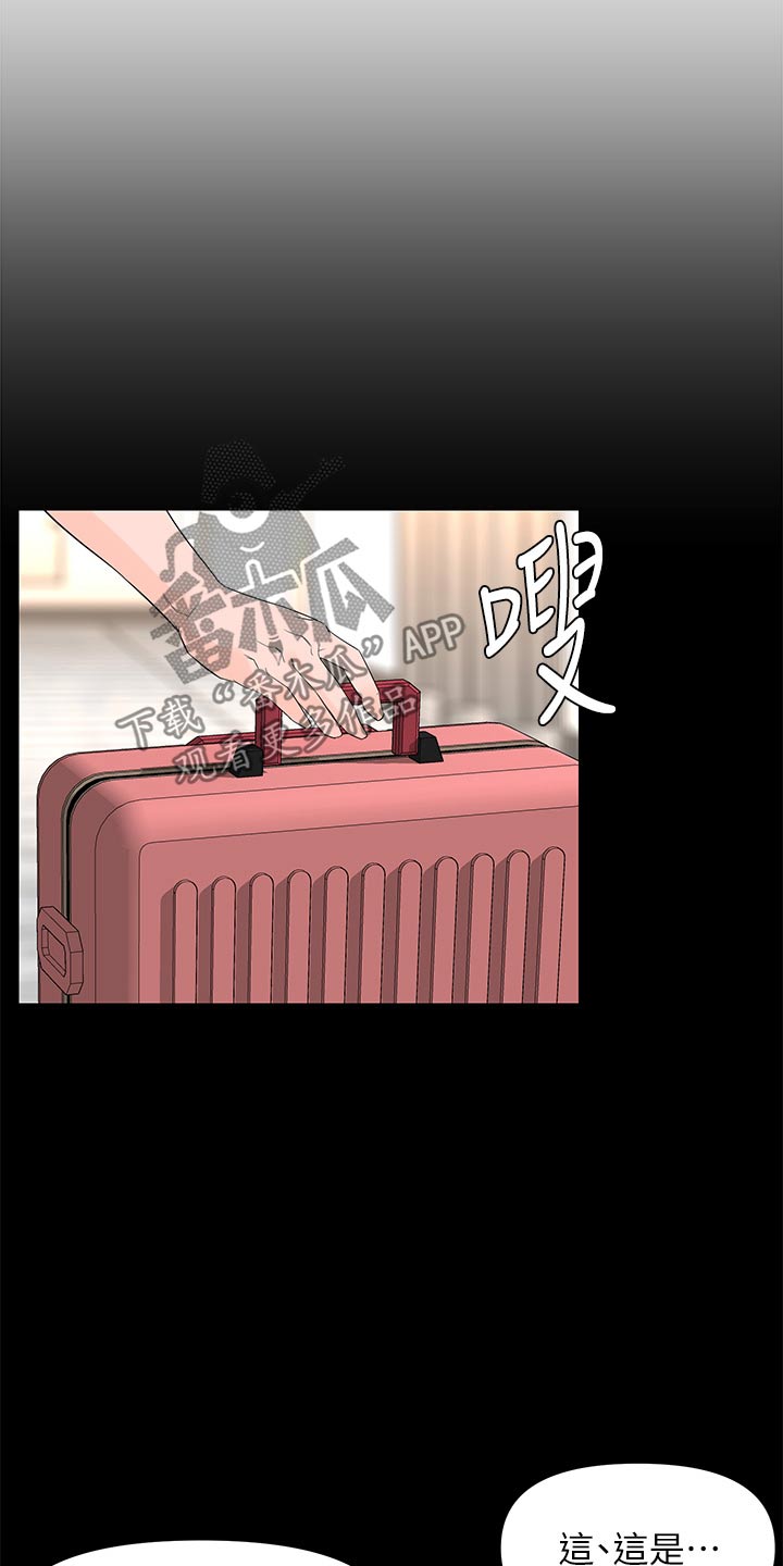 第114章：不见了7