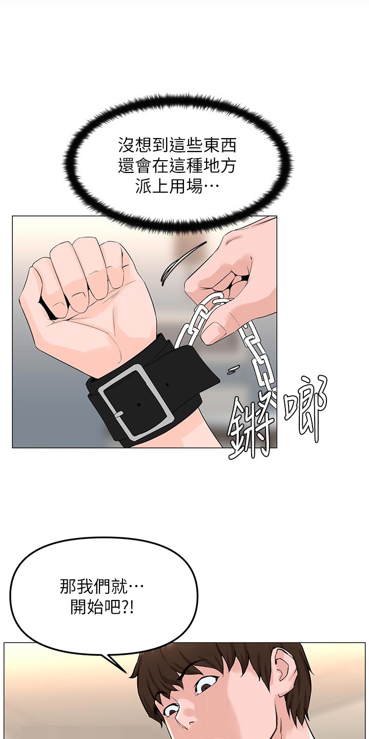 第114章：不见了10