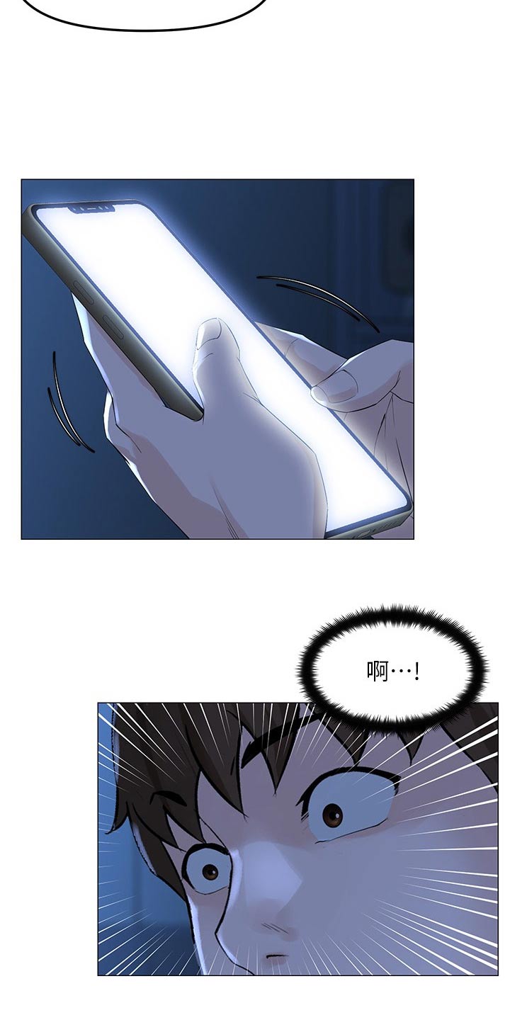 第115章：文章8