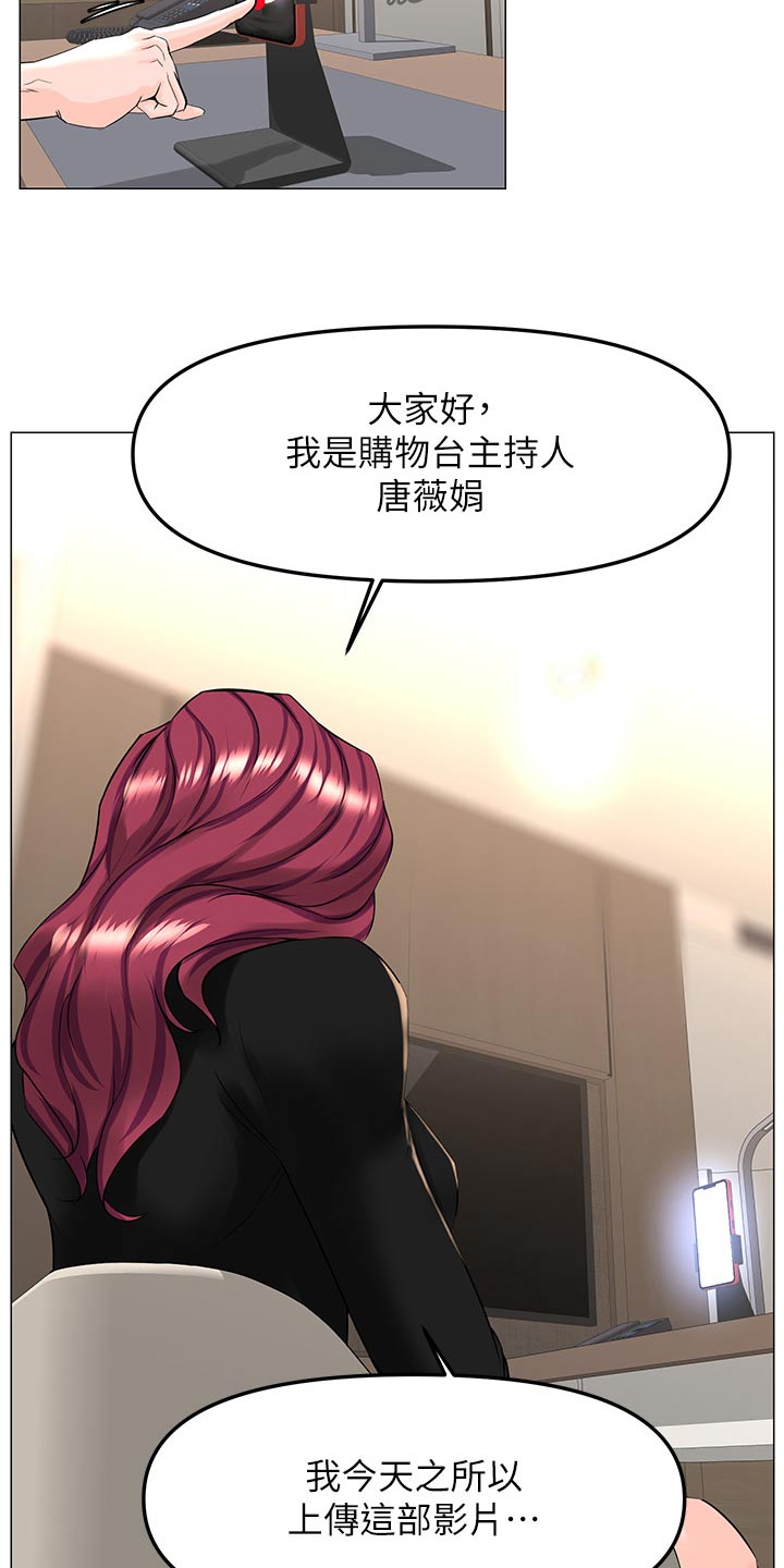 第111章：曝光10