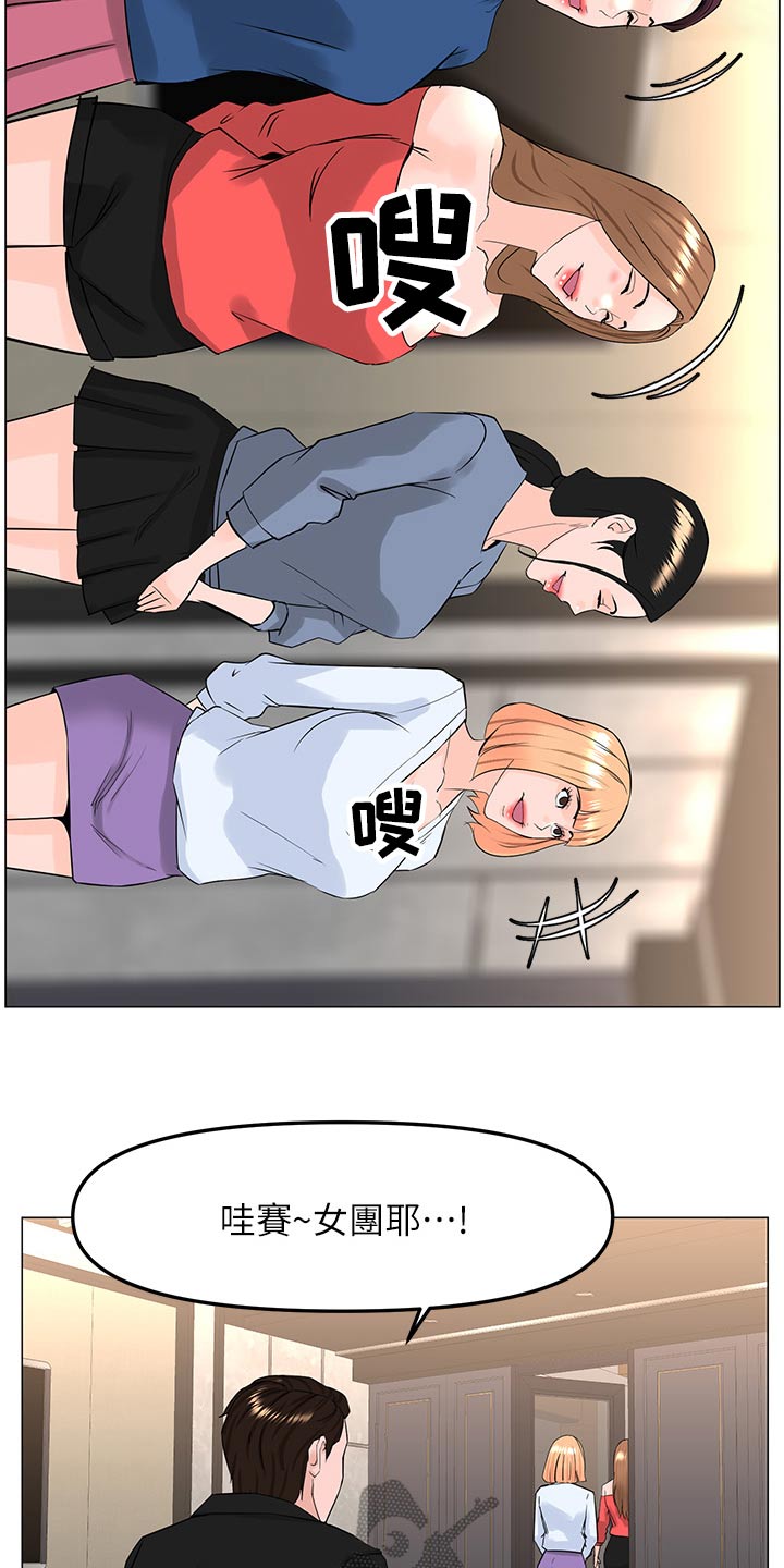 第116章：同样选择16
