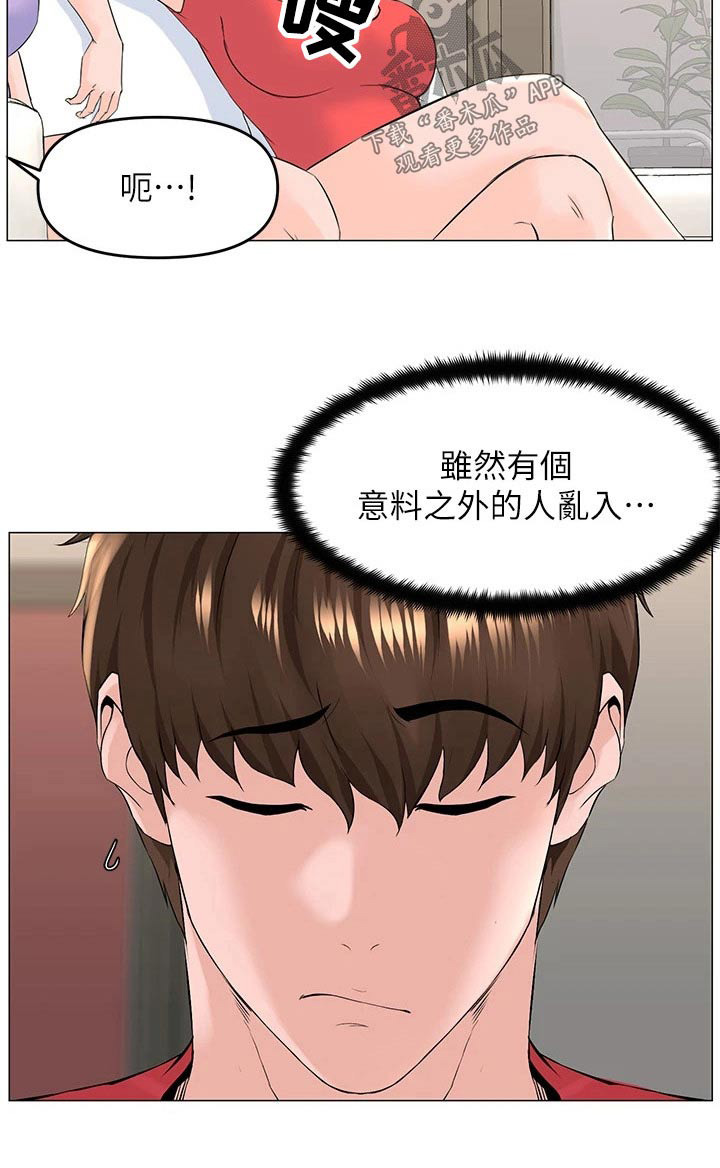 第84话16