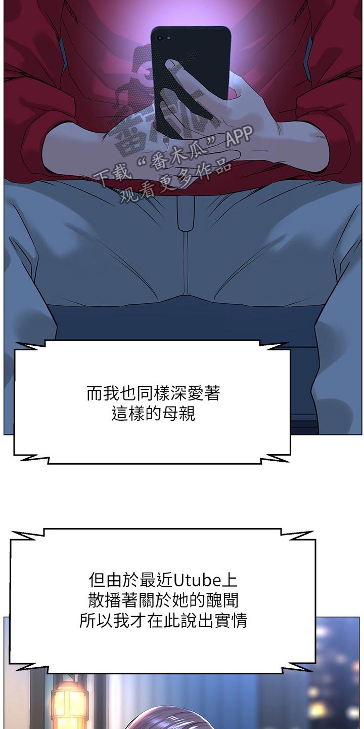 第115章：文章10