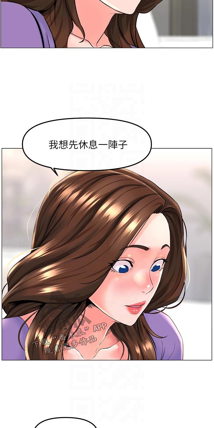 第67话9