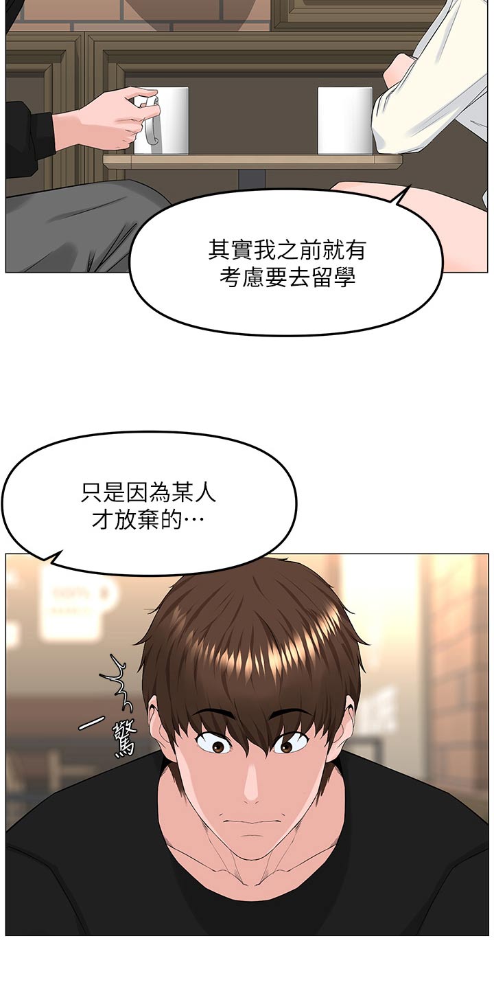 第116章：同样选择3