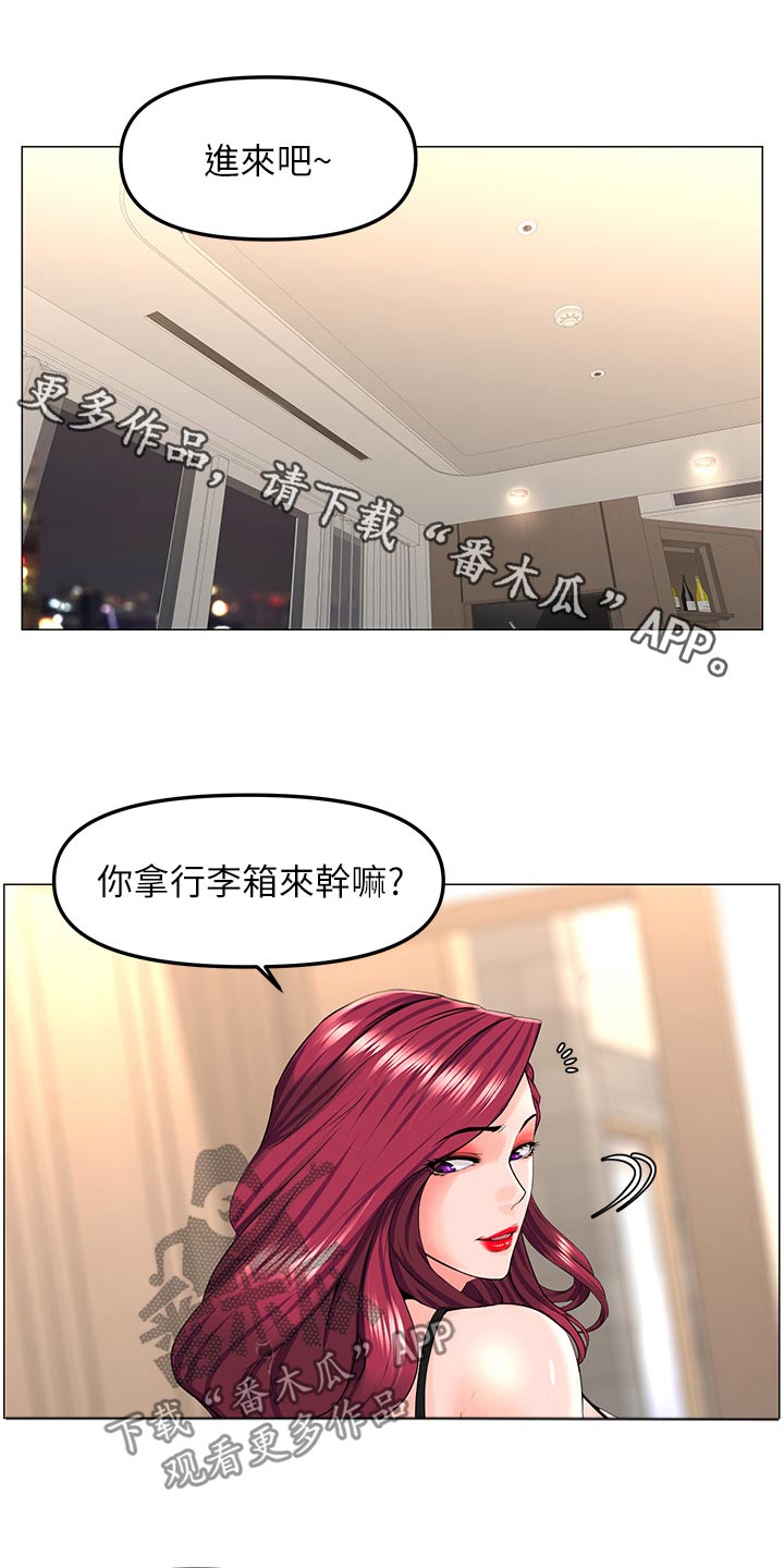 第114章：不见了0