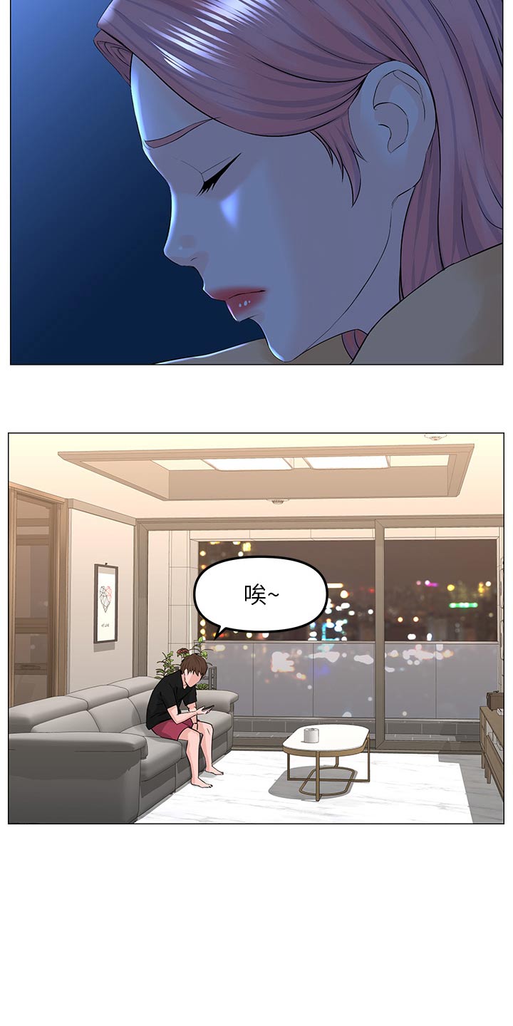 第112章：知道了20