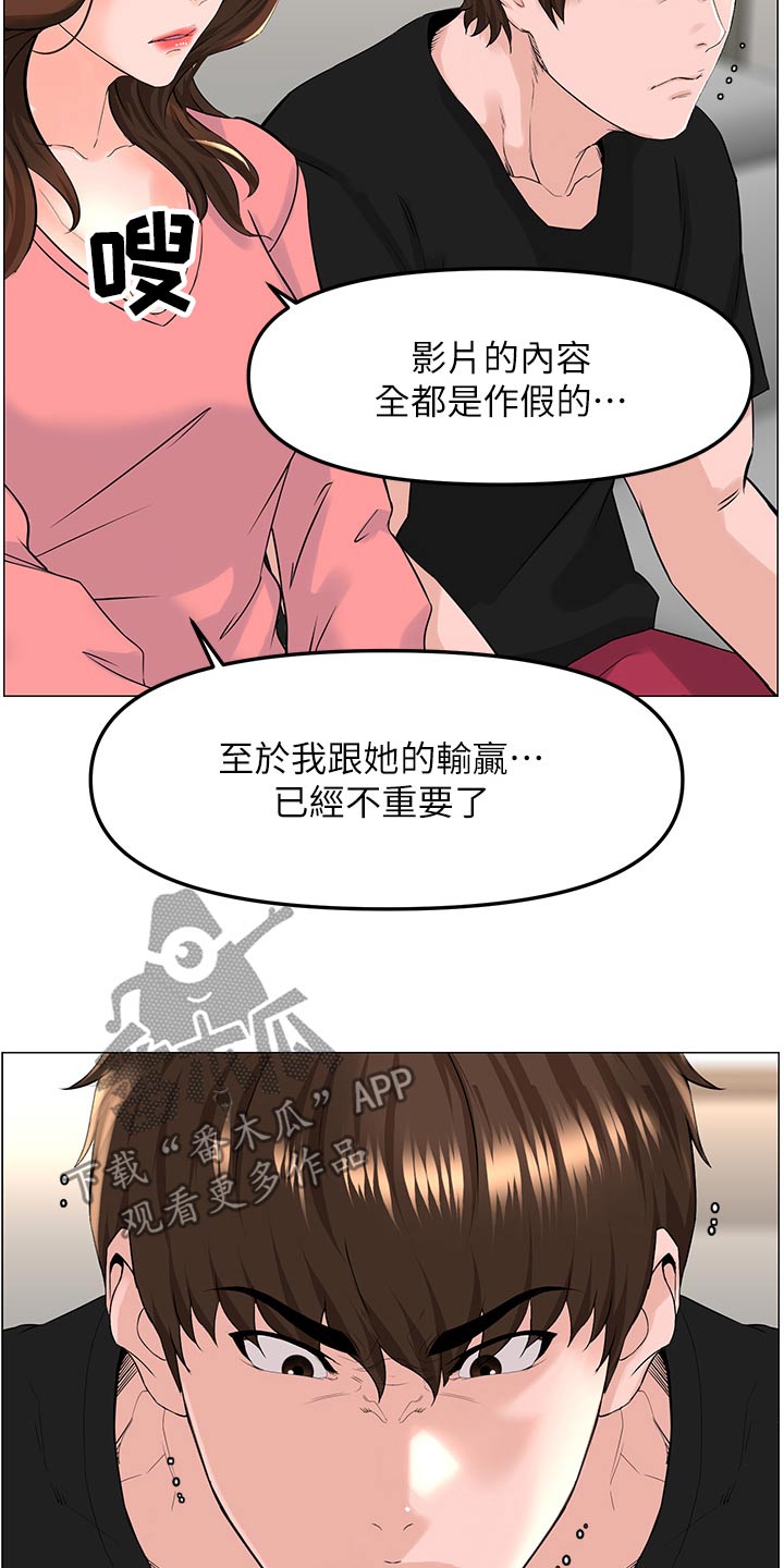 第113章：不重要了10