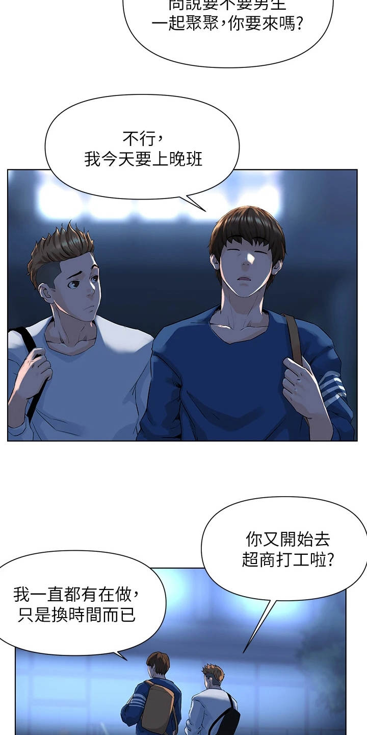第14话6