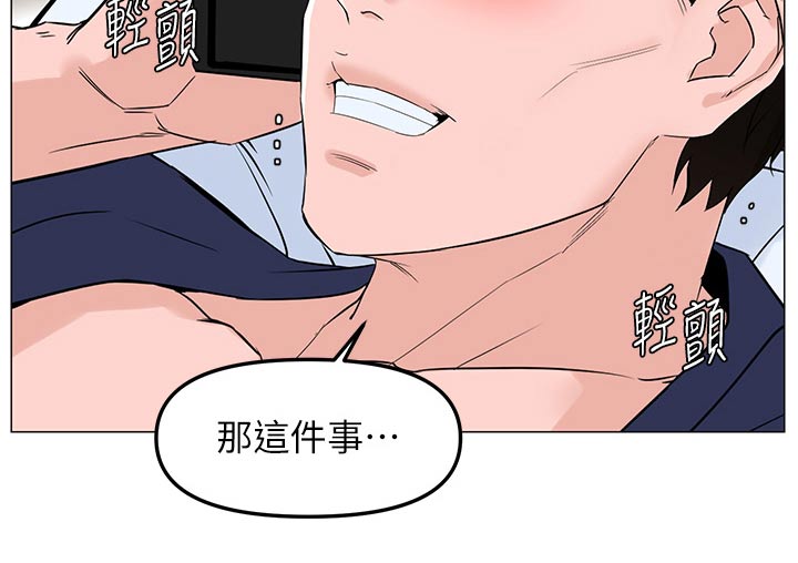 第113章：不重要了15