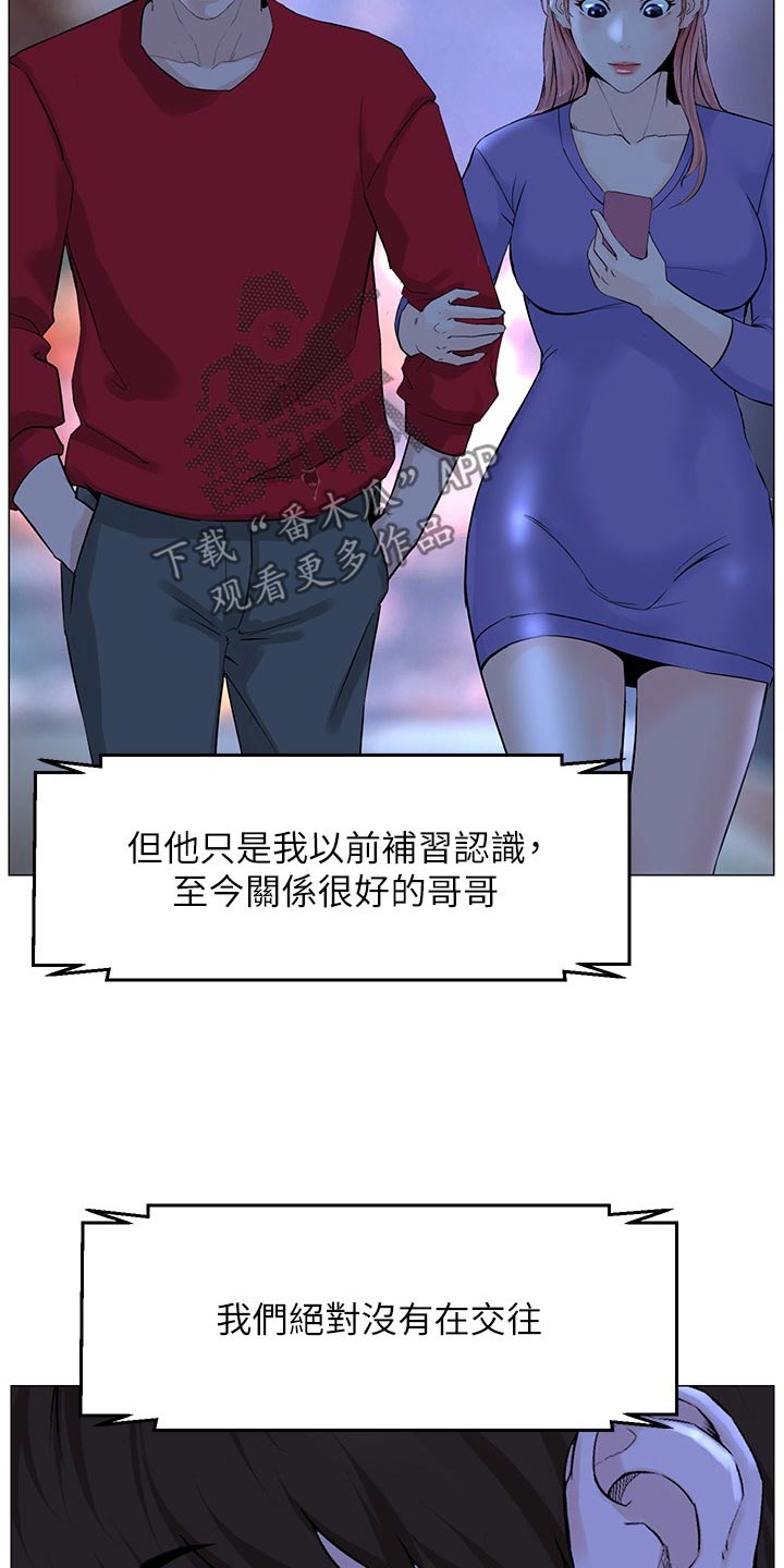 第115章：文章12