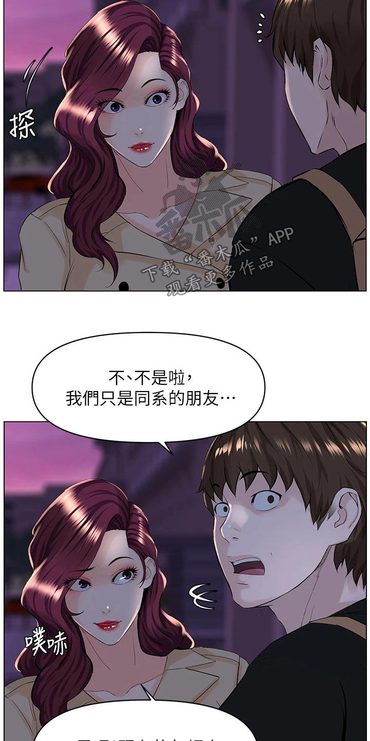 第45话19