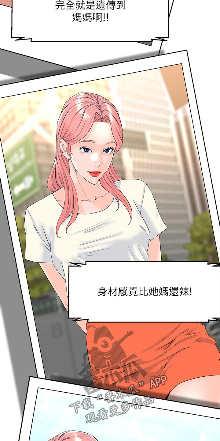 第115章：文章21