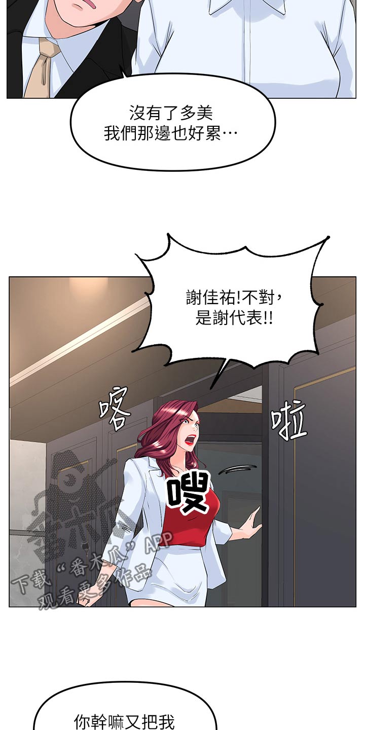 第117章：保证【完结】1