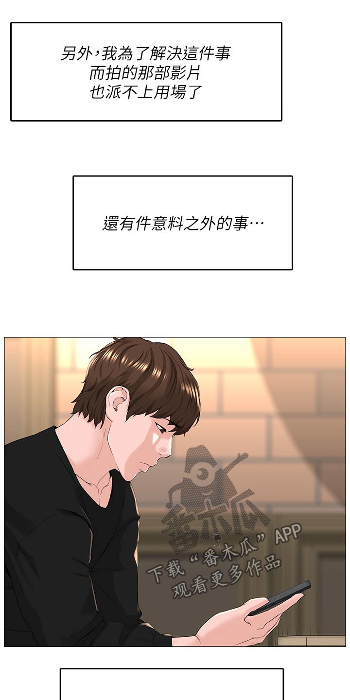 第115章：文章19