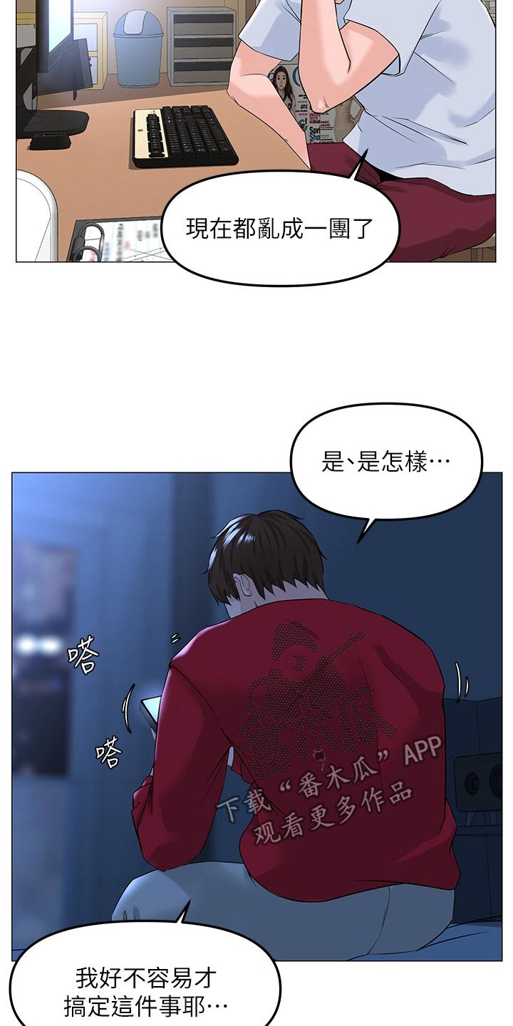 第115章：文章7
