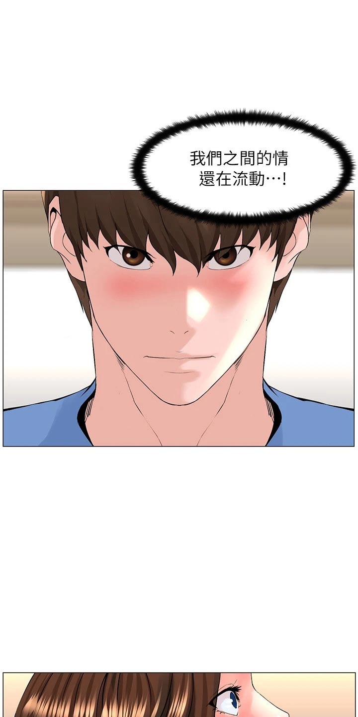 第69话12