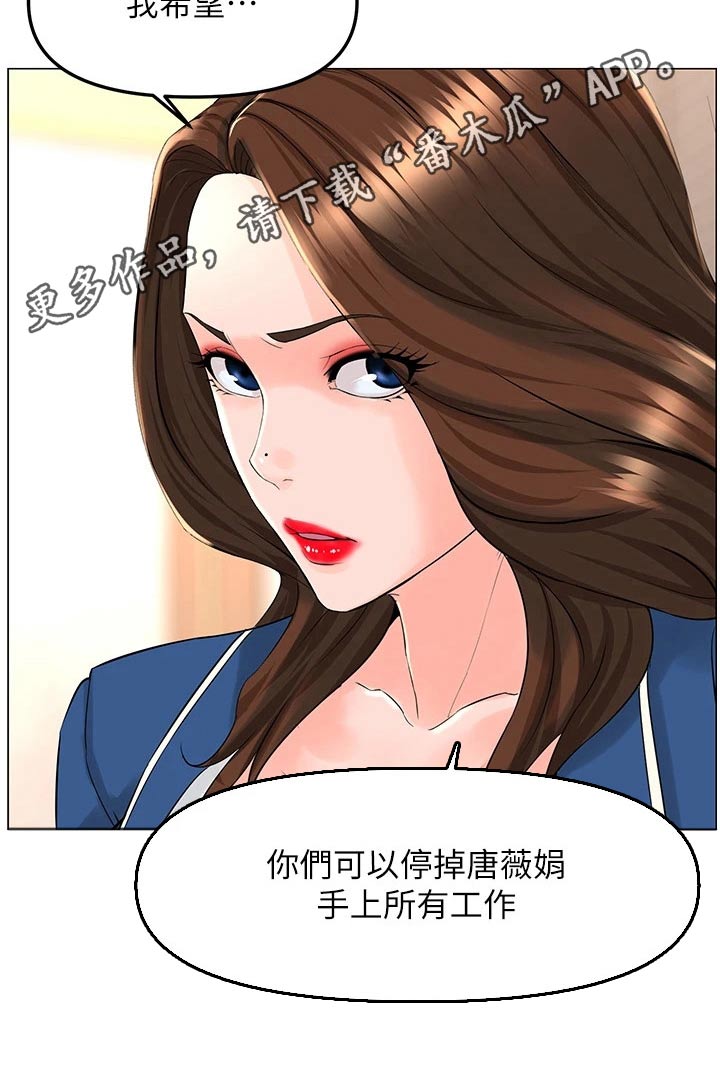 第108话16