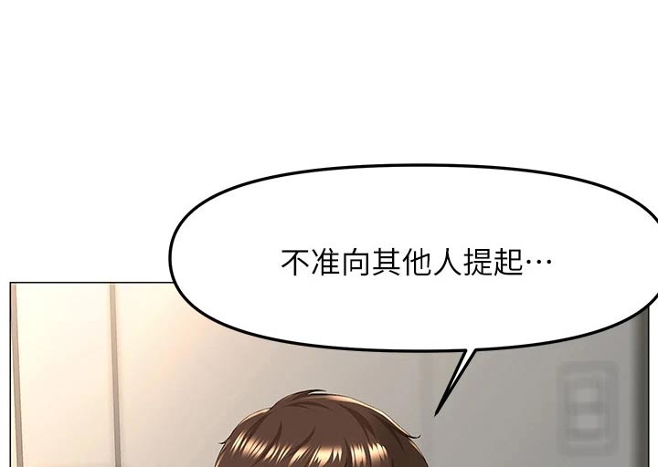 第107话1