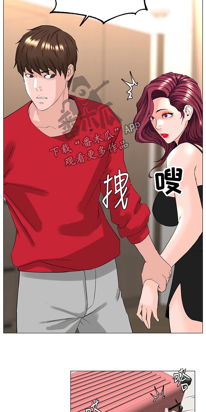 第114章：不见了4