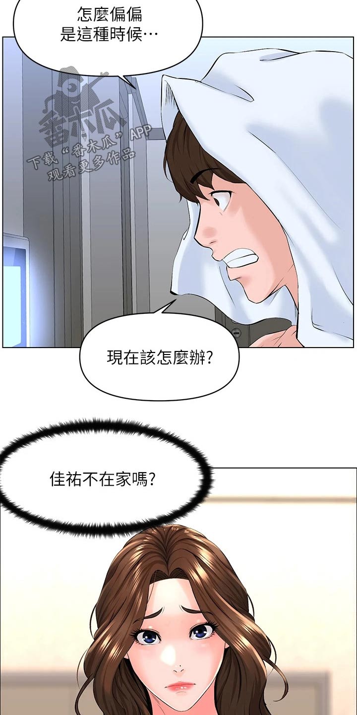 第49话20