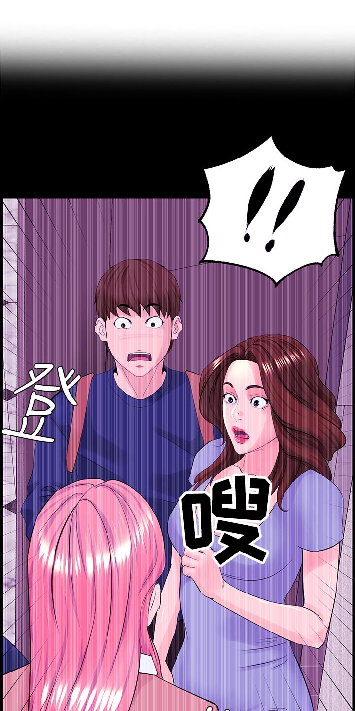 第111章：曝光23