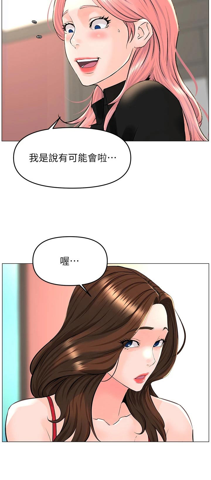 第62话20