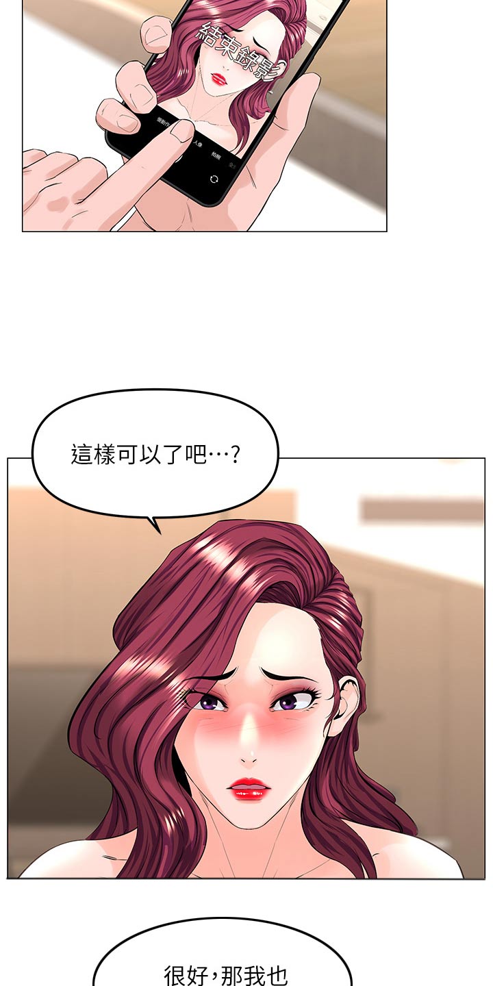 第115章：文章1