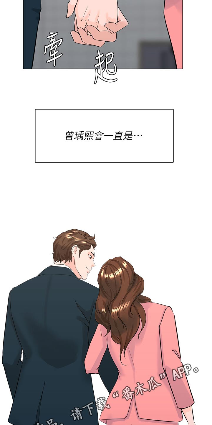 第117章：保证【完结】18
