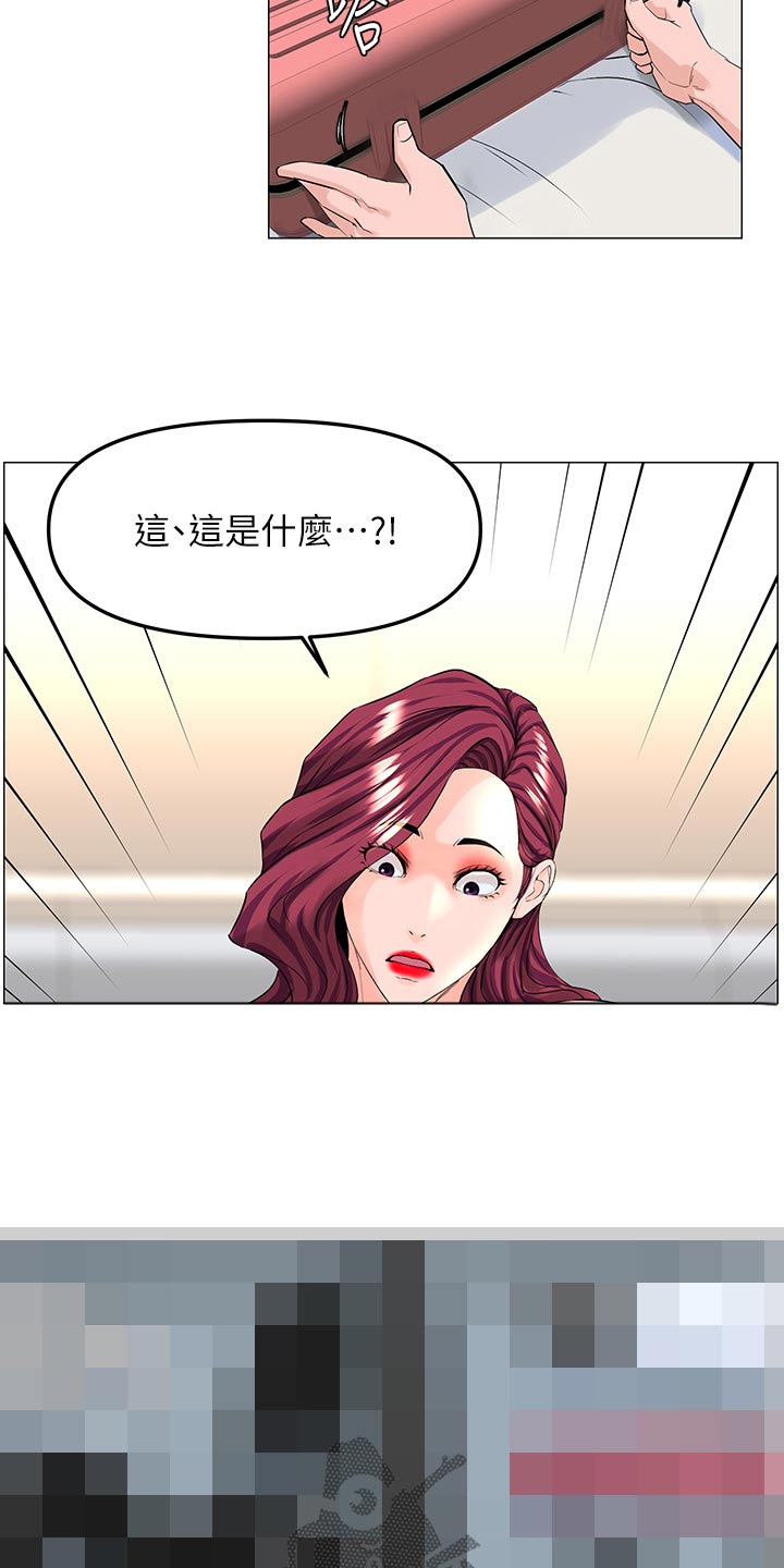 第114章：不见了5
