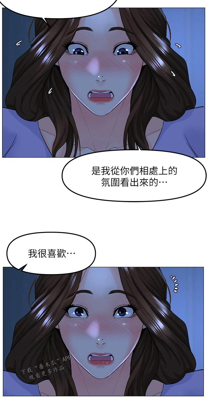 第86话7