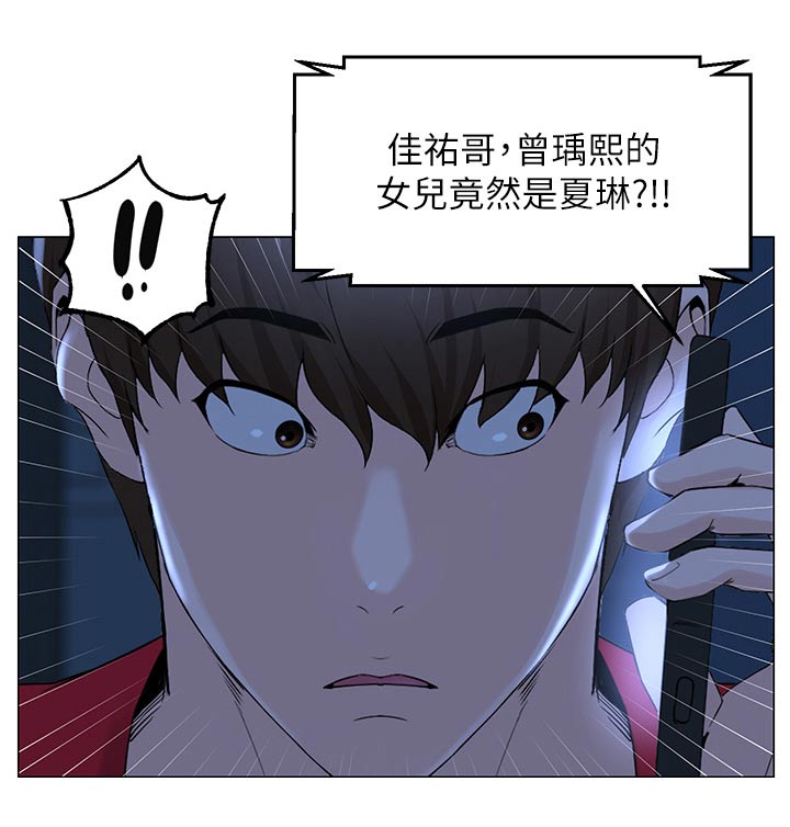 第115章：文章5