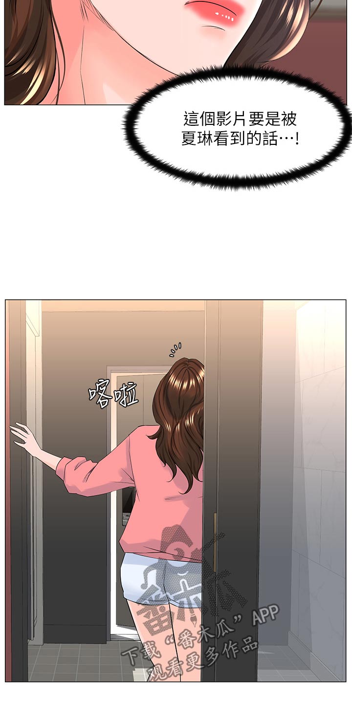 第112章：知道了1
