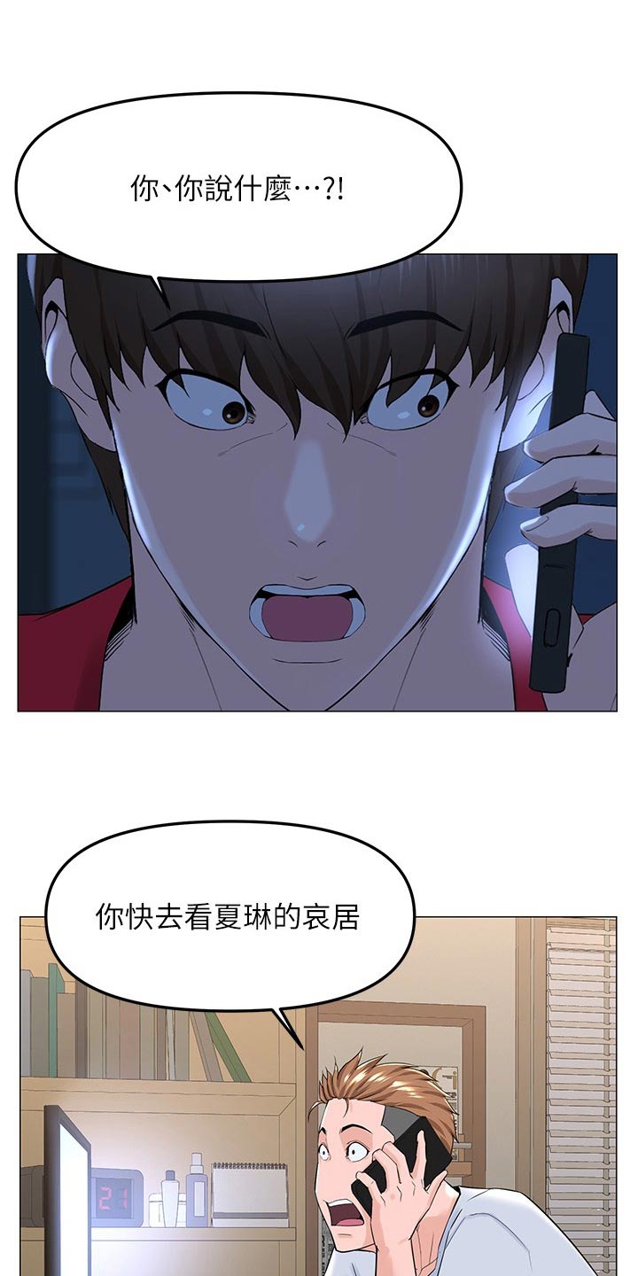 第115章：文章6