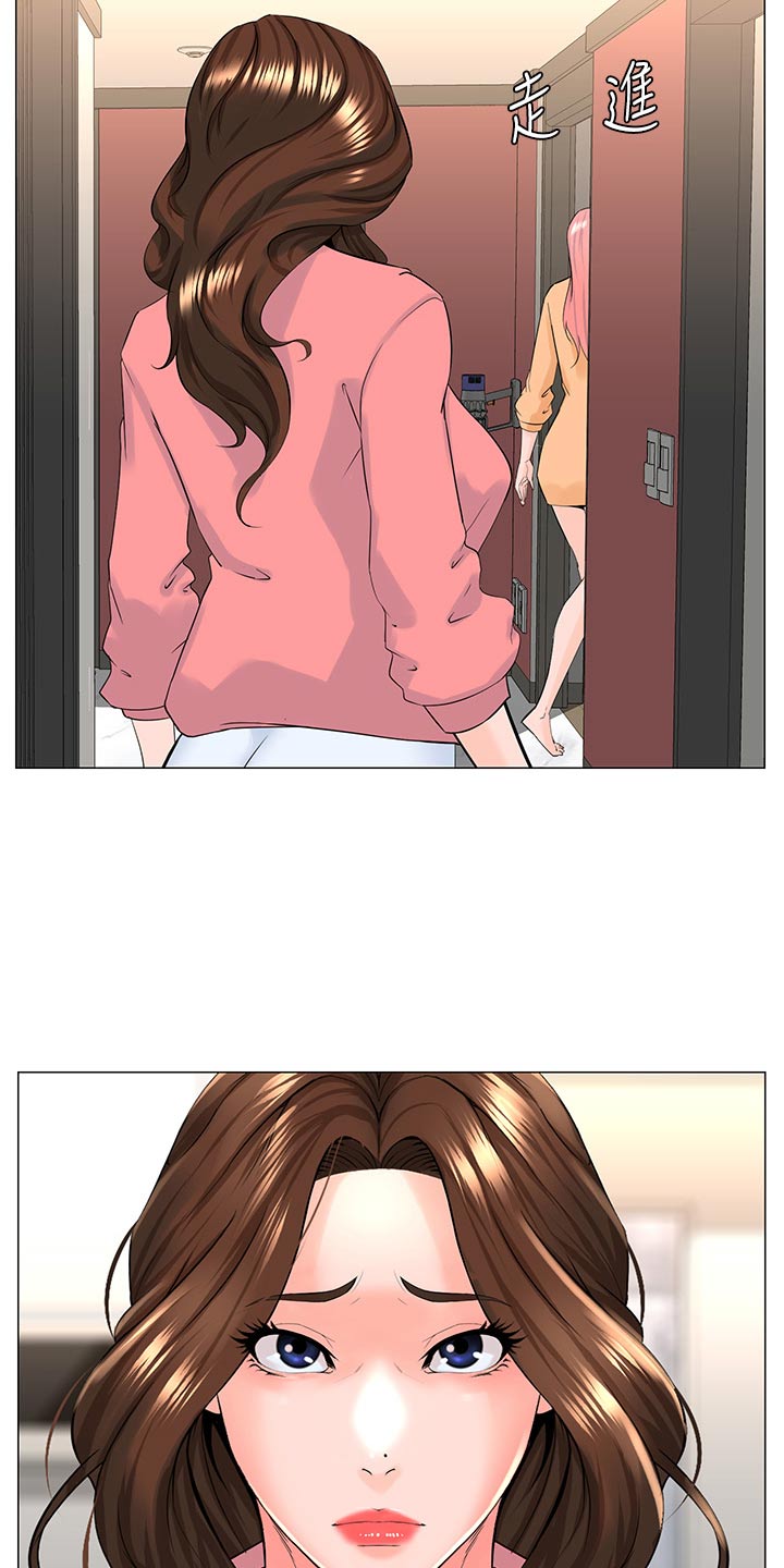 第112章：知道了5