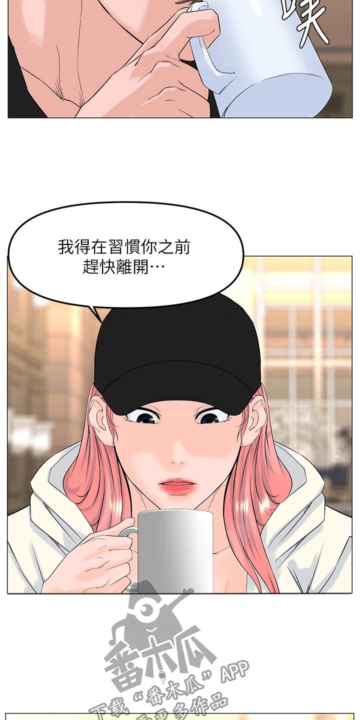 第116章：同样选择6