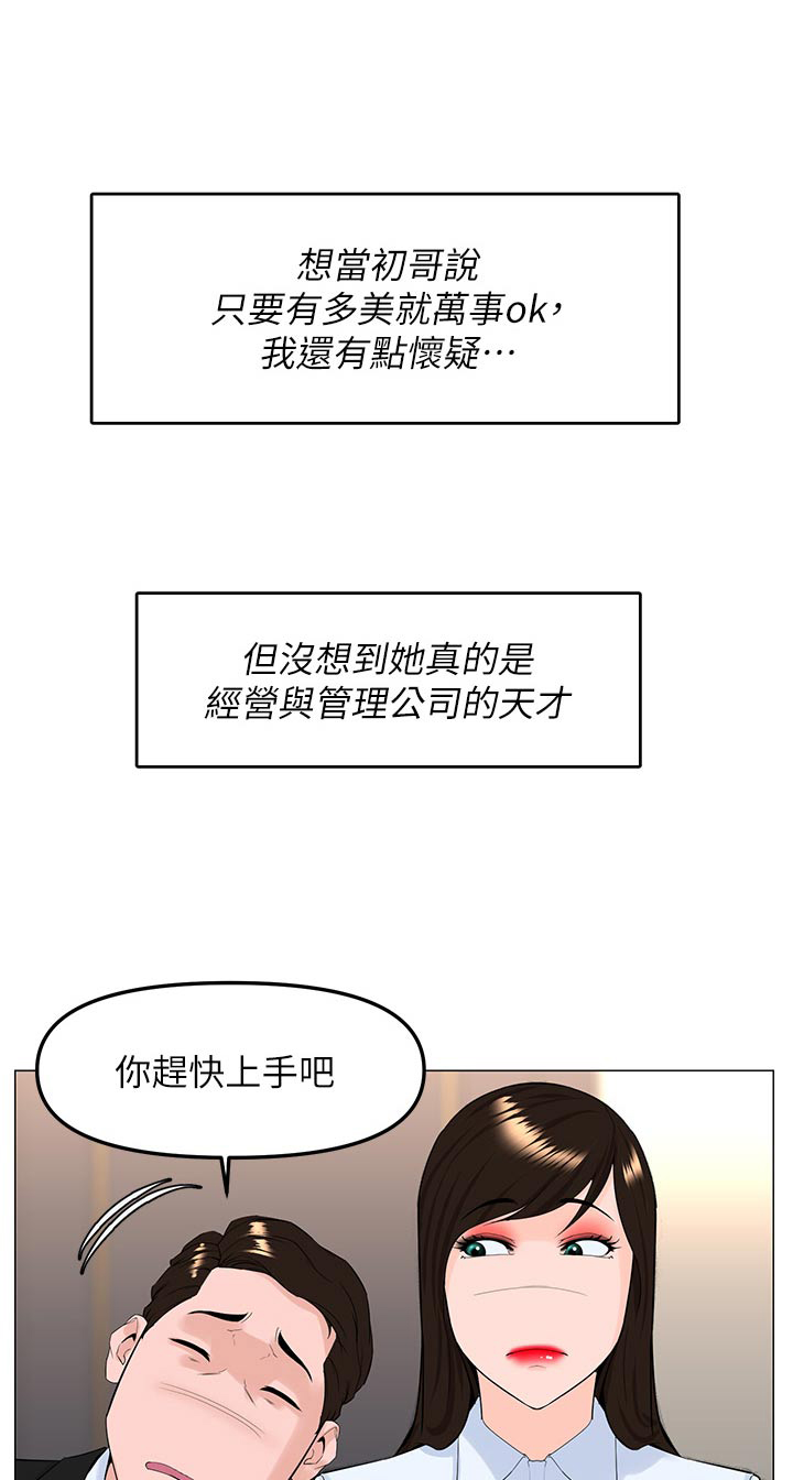 第117章：保证【完结】0