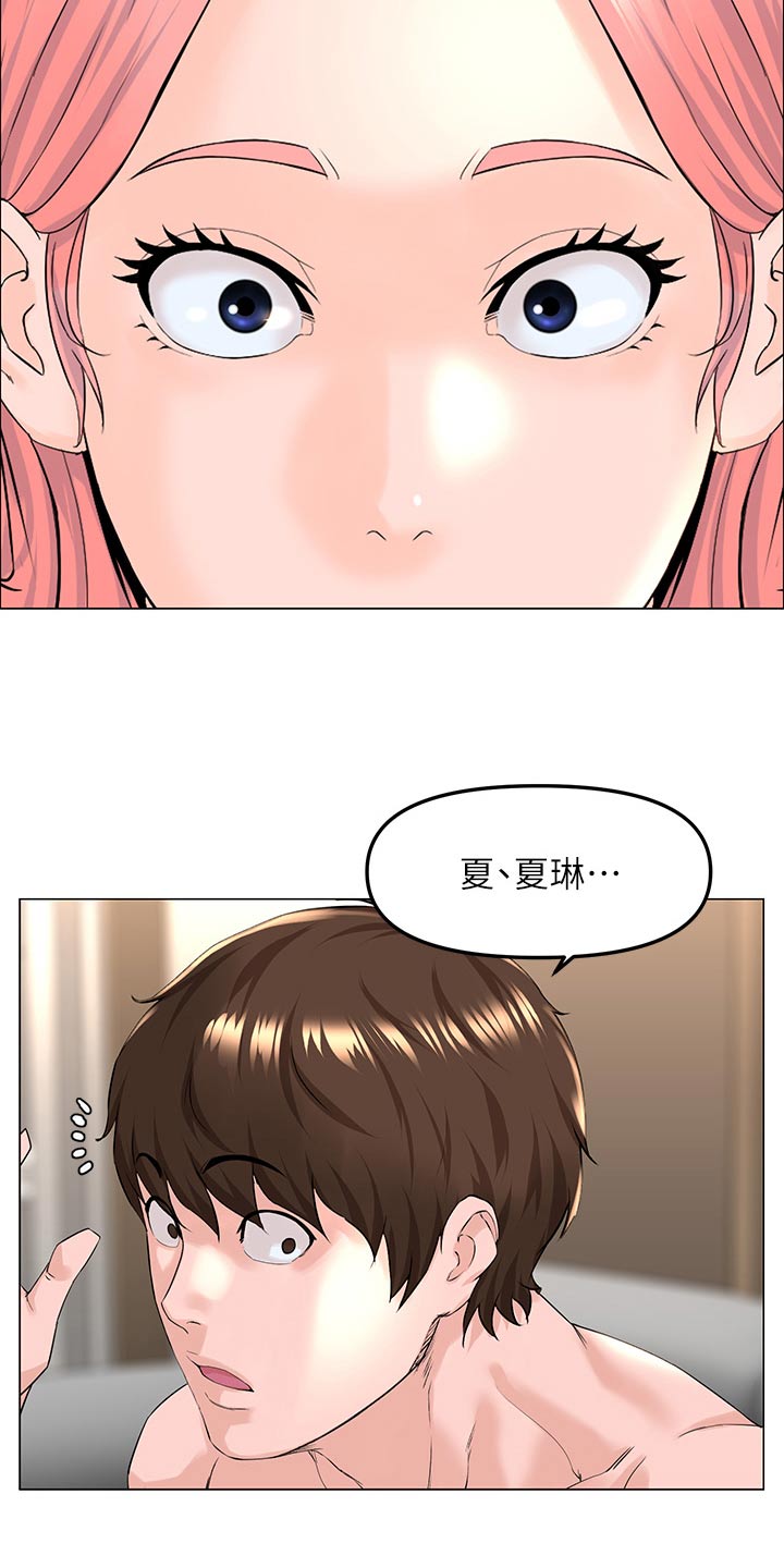 第111章：曝光27