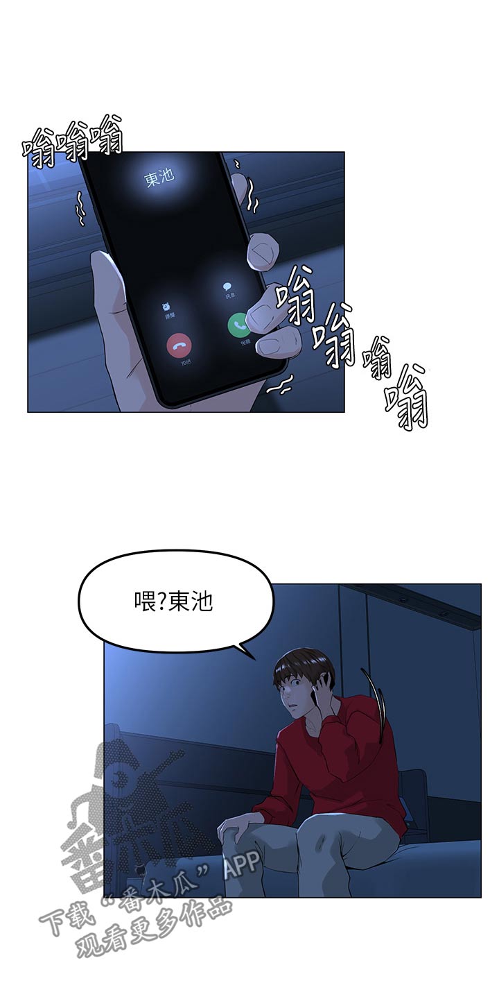 第115章：文章4